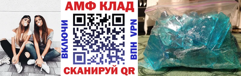 АМФЕТАМИН Розовый  мориарти наркотические препараты  Теберда 
