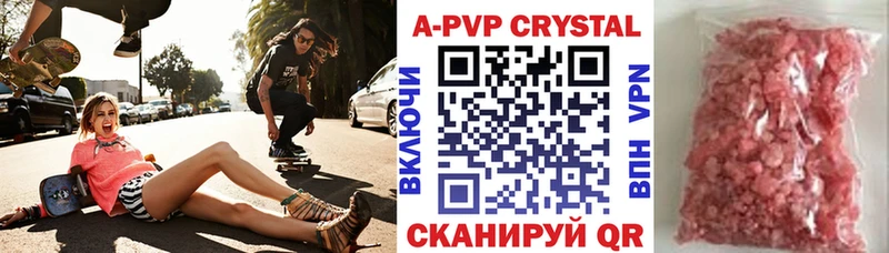 цены   KRAKEN tor  Альфа ПВП СК  Теберда 