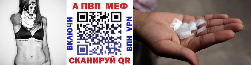 APVP мука Теберда