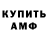 КЕТАМИН VHQ mmmor