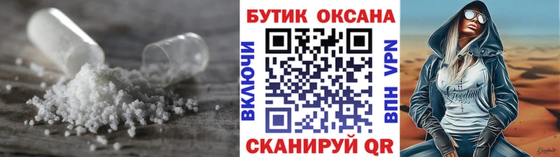 дарнет шоп Теберда сайты даркнета состав Бутират BDO