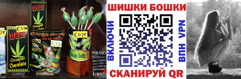 Canna-Cookies марихуана  MEGA ссылка  Теберда 