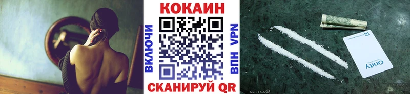 закладки hydra онион КОКАИН 99% Теберда
