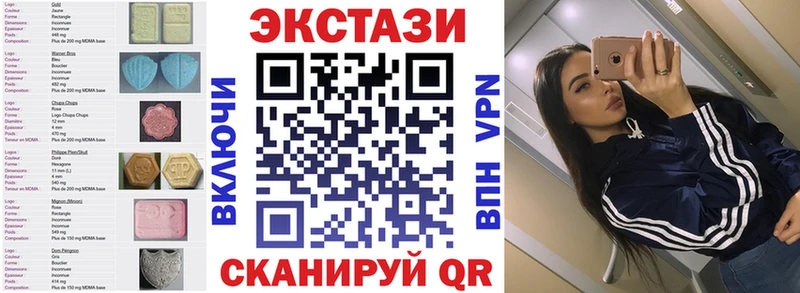 Ecstasy 99%  blacksprut ТОР  Теберда 