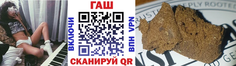 ГАШИШ хэш  Теберда 