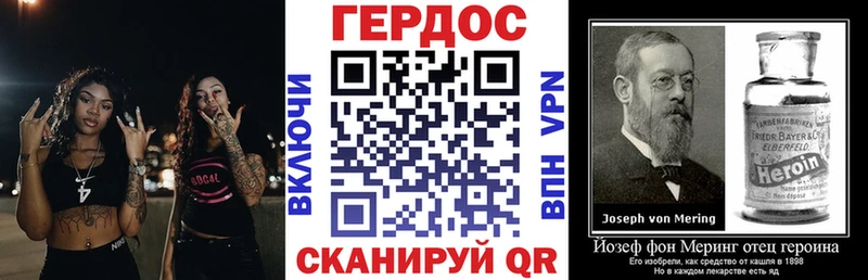 купить наркоту  Теберда  ГЕРОИН VHQ 