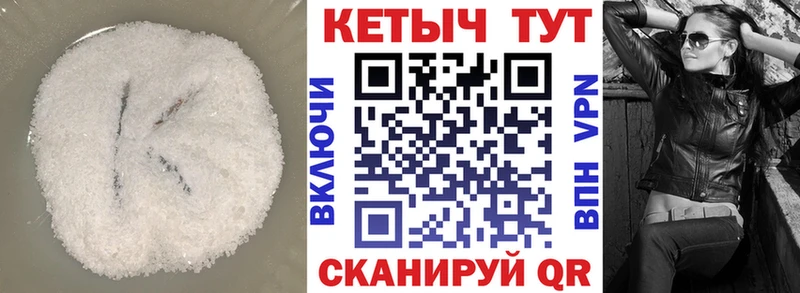 наркотики  Теберда  КЕТАМИН VHQ 