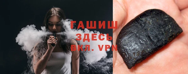 экстази Сосновоборск