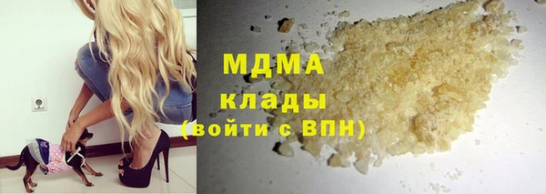 скорость Слюдянка