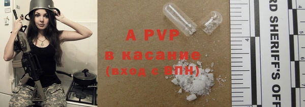 экстази Сосновоборск