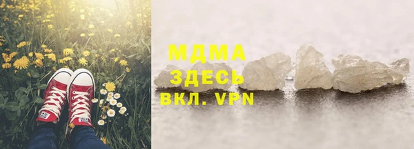 экстази Сосновоборск