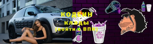 Альфа ПВП Заволжье