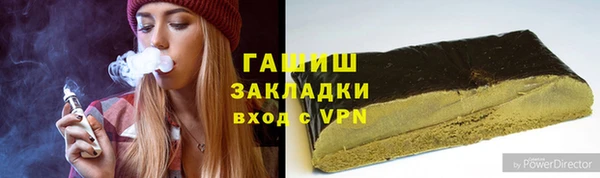 экстази Сосновоборск