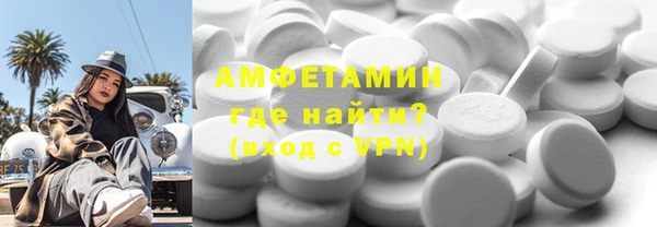 экстази Сосновоборск