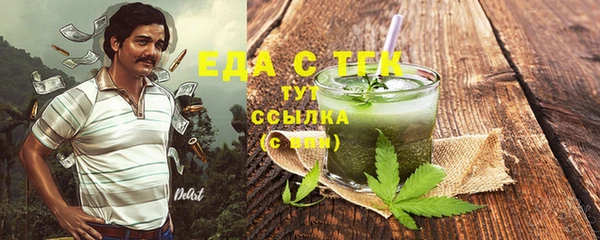 экстази Сосновоборск