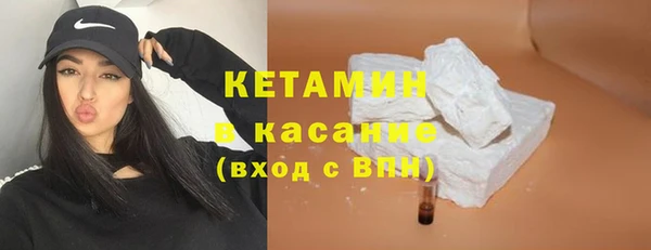 экстази Сосновоборск