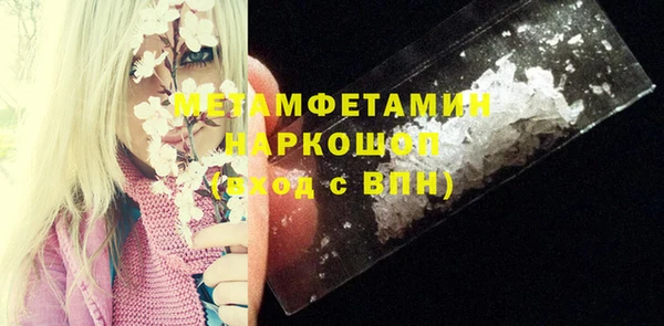 экстази Сосновоборск