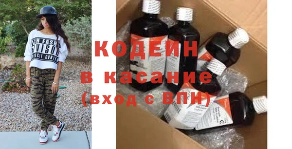 экстази Сосновоборск