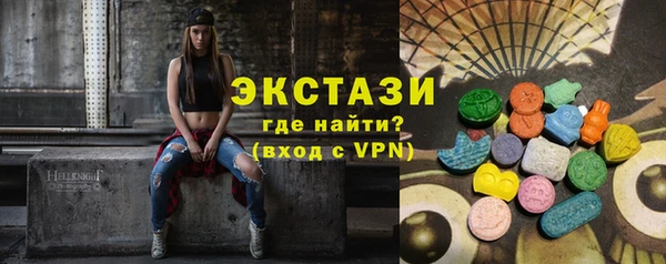 экстази Сосновоборск