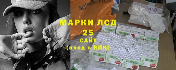экстази Сосновоборск