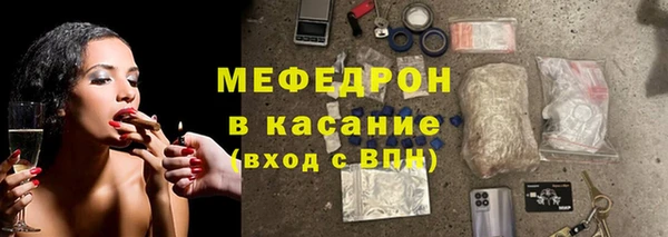 экстази Сосновоборск