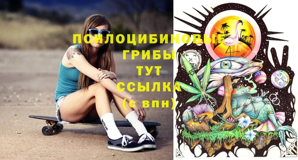 экстази Сосновоборск