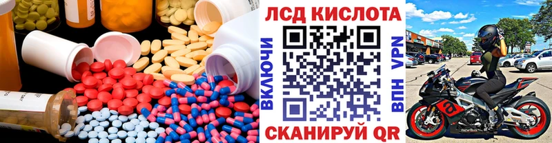 гидра   где купить   Теберда  Лсд 25 экстази кислота 