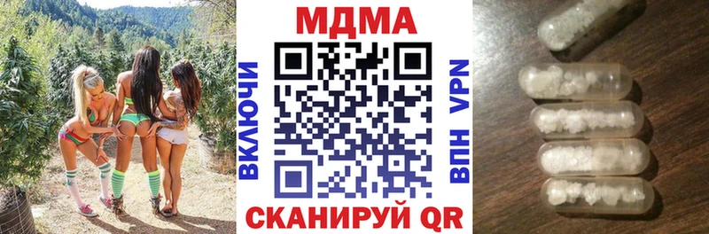 МДМА молли  где купить наркоту  Теберда 