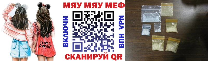 Меф мука  shop клад  Теберда 