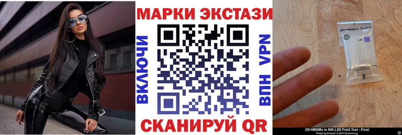 Марки N-bome 1,5мг  это Telegram  Теберда 