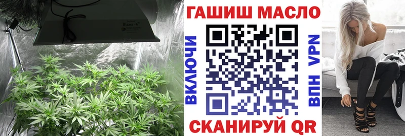 гидра как войти  закладка  Теберда  ТГК концентрат 
